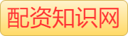 炒股杠杆公司_专业在线炒股配资_实盘配资平台排名